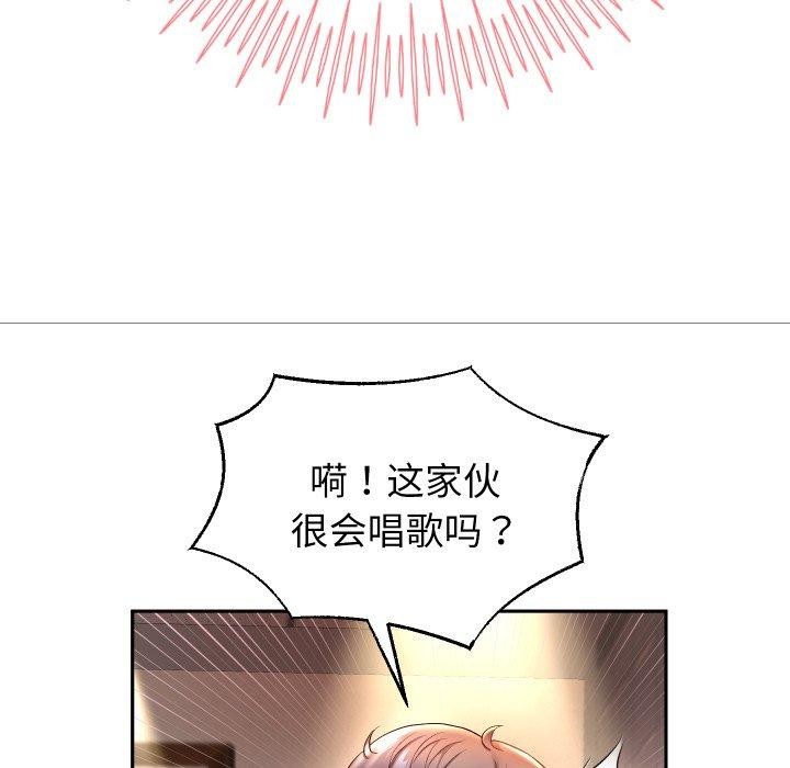 韩漫H漫画 重生之长枪无敌  - 点击阅读 第33话 55