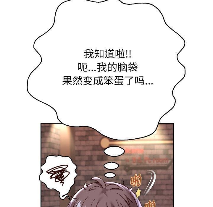 韩漫H漫画 重生之长枪无敌  - 点击阅读 第33话 21