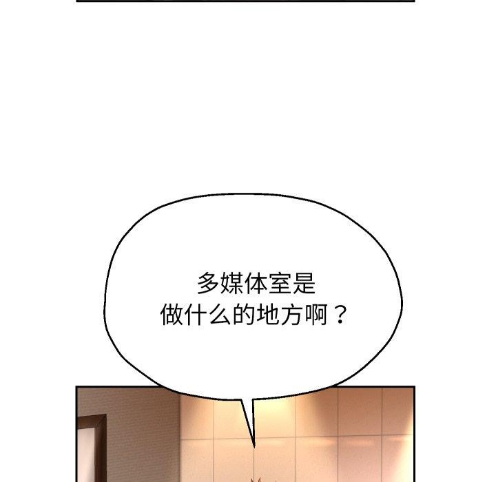 韩漫H漫画 重生之长枪无敌  - 点击阅读 第33话 52