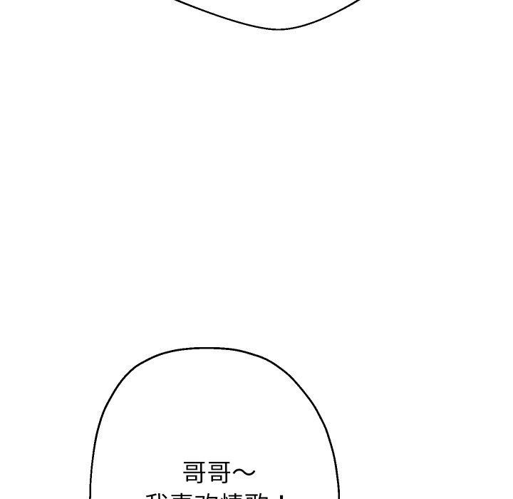 韩漫H漫画 重生之长枪无敌  - 点击阅读 第33话 105