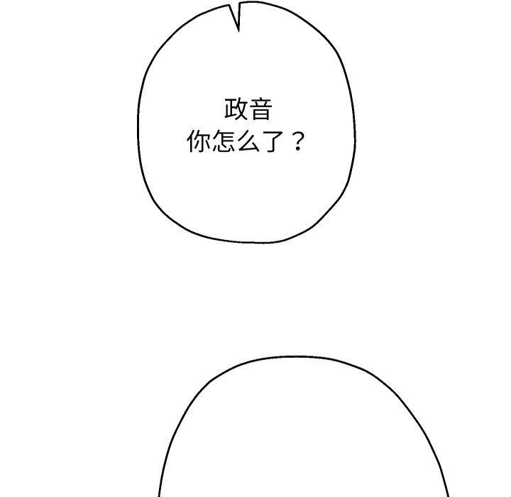 韩漫H漫画 重生之长枪无敌  - 点击阅读 第33话 127