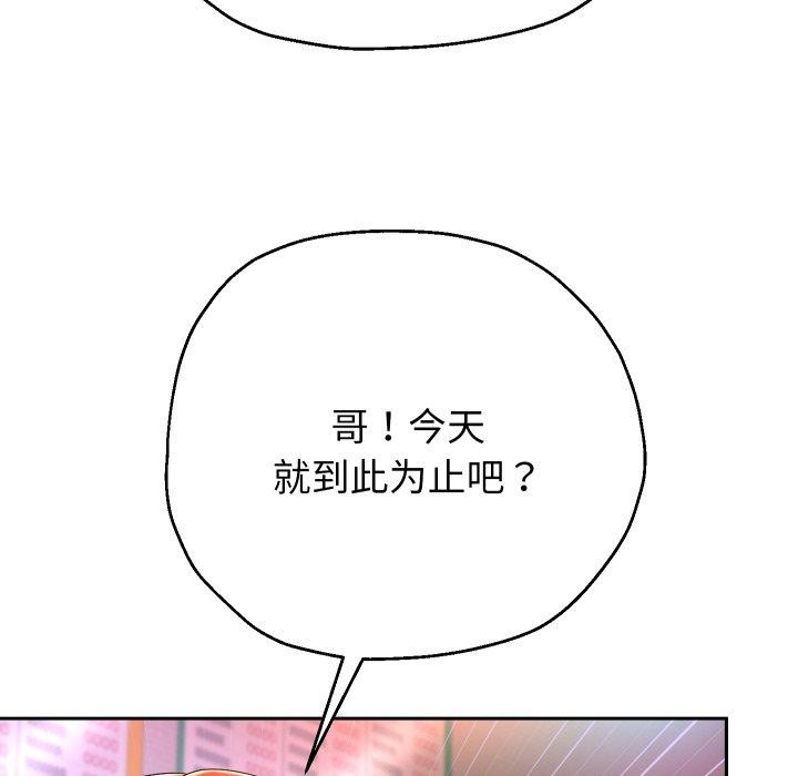 韩漫H漫画 重生之长枪无敌  - 点击阅读 第33话 130
