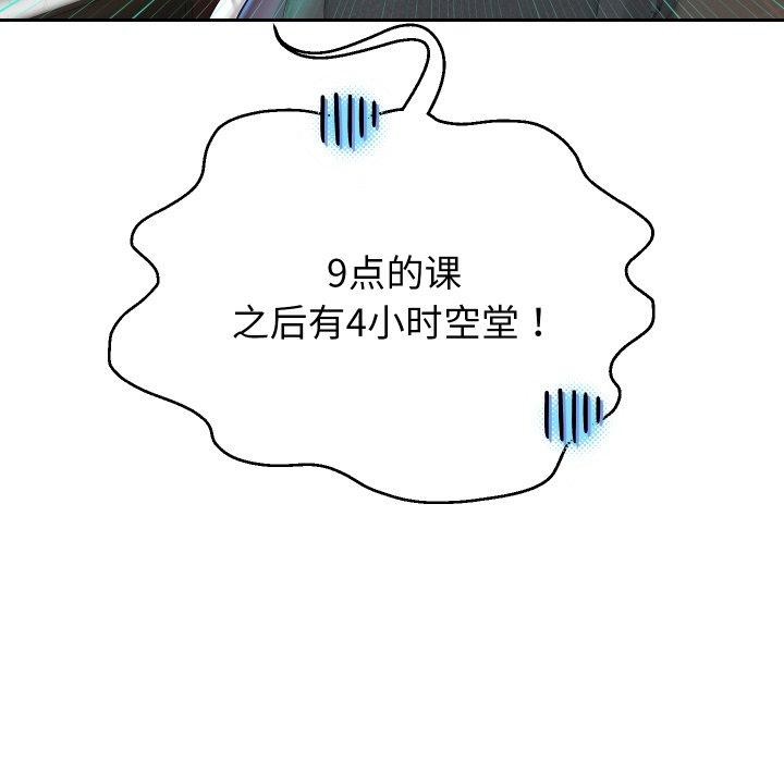 韩漫H漫画 重生之长枪无敌  - 点击阅读 第33话 29