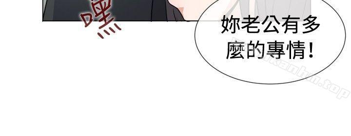 一起享用吧 在线观看 第43話 漫画图片7