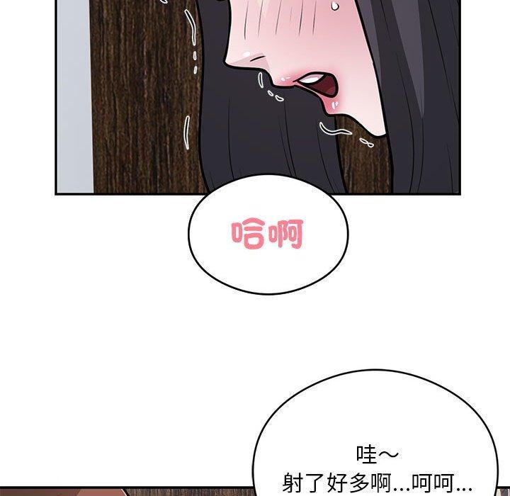银行业务员的秘密 第23話 韩漫图片23