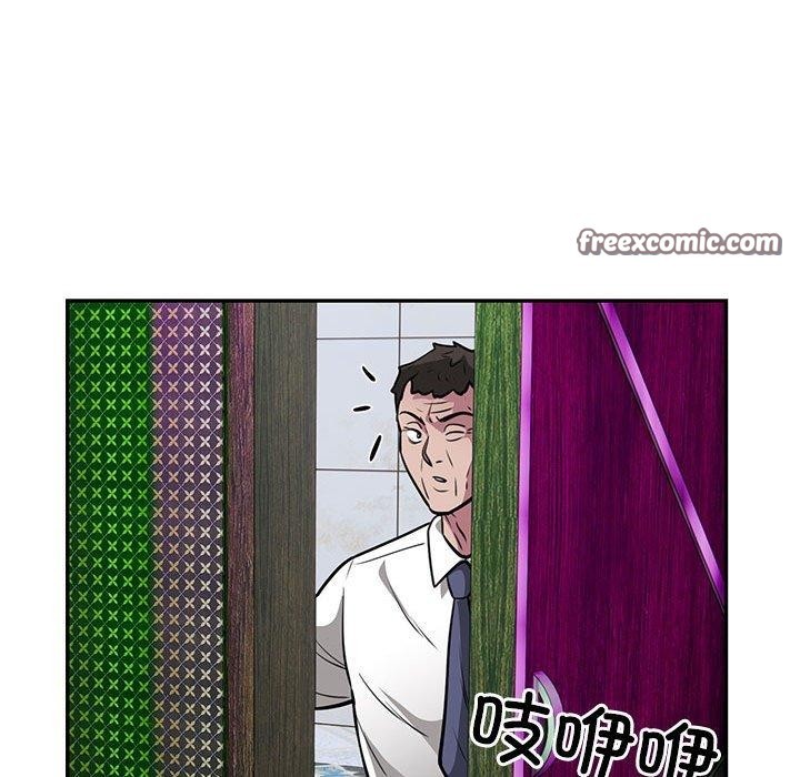 银行业务员的秘密 第23話 韩漫图片32