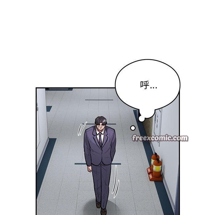 银行业务员的秘密 第23話 韩漫图片48