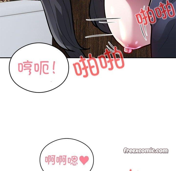 银行业务员的秘密 第23話 韩漫图片16