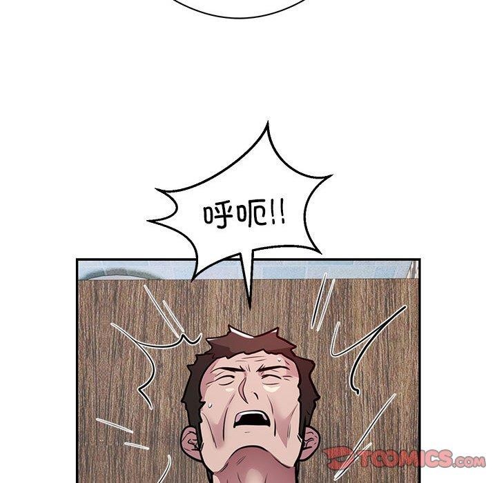 银行业务员的秘密 第23話 韩漫图片18