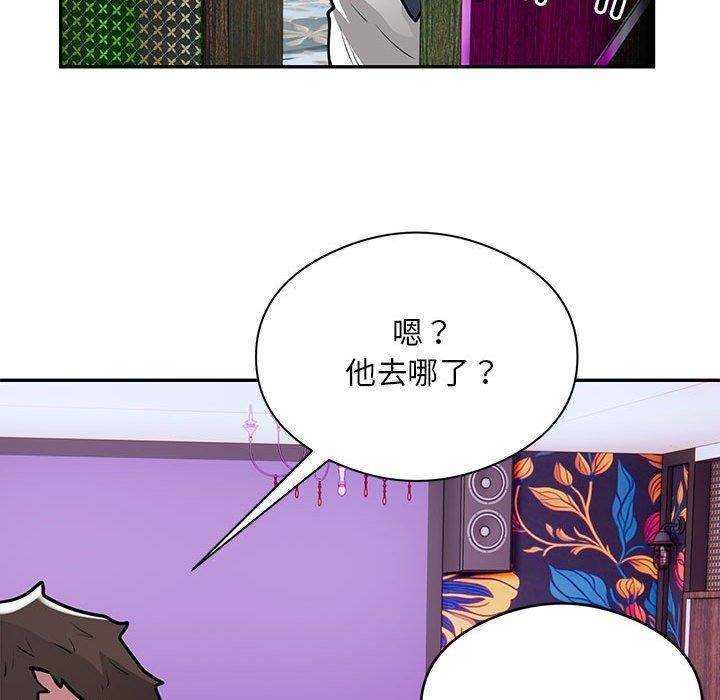 银行业务员的秘密 第23話 韩漫图片33