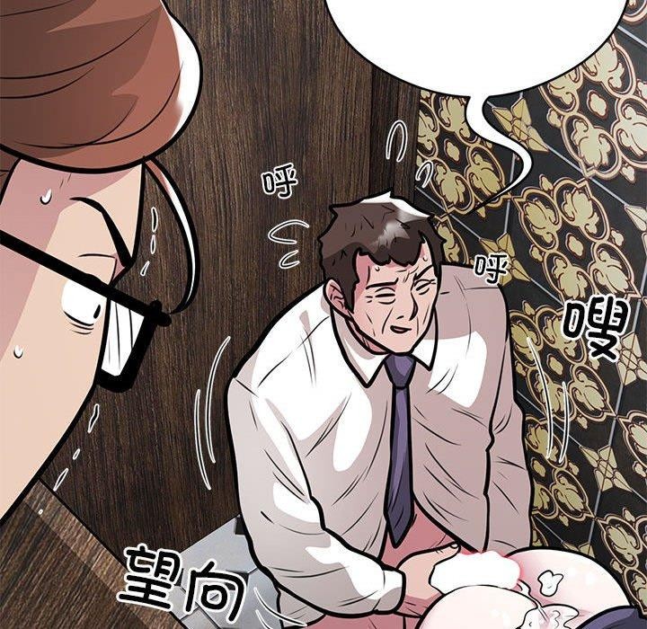 银行业务员的秘密 第23話 韩漫图片24