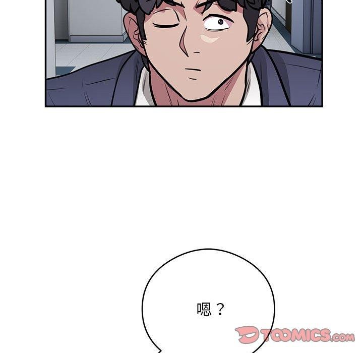 银行业务员的秘密 第23話 韩漫图片50