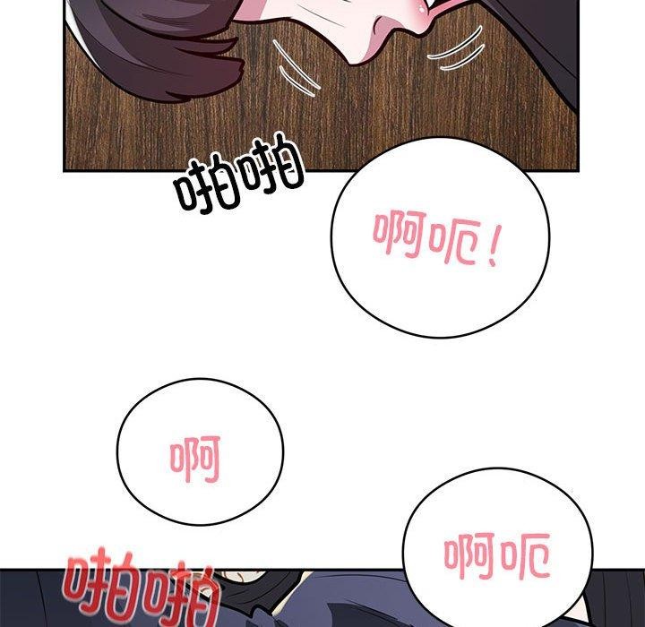 银行业务员的秘密 第23話 韩漫图片10