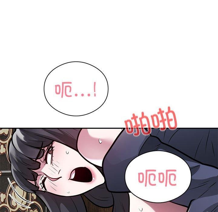 银行业务员的秘密 第23話 韩漫图片15