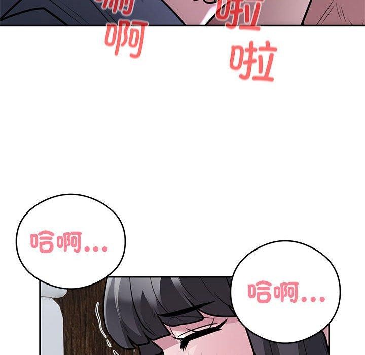银行业务员的秘密 第23話 韩漫图片22