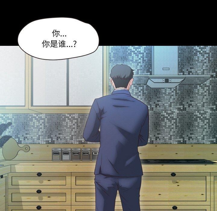 甜蜜的假期 第19話 韩漫图片46