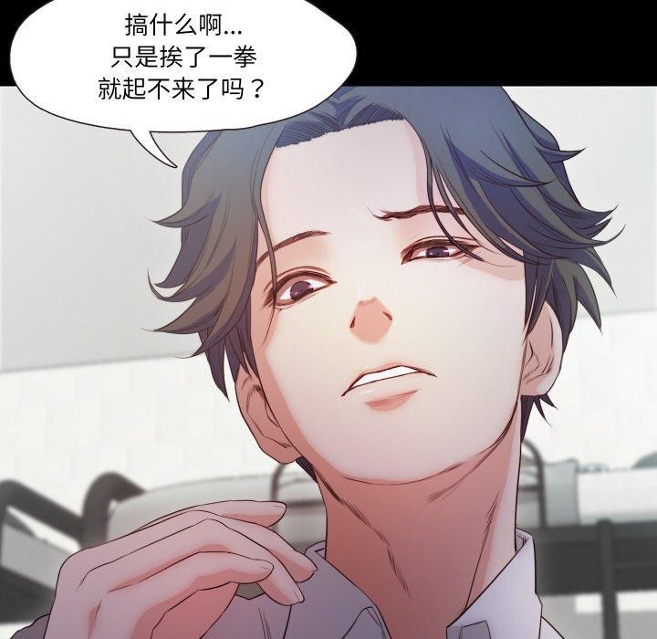 甜蜜的假期 第19話 韩漫图片17