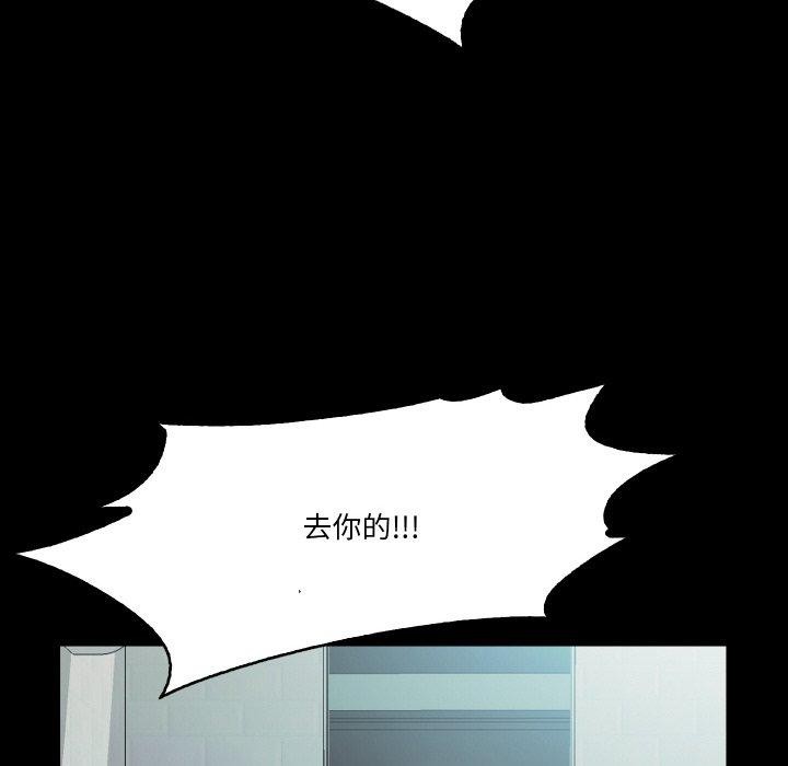 甜蜜的假期 第19話 韩漫图片30