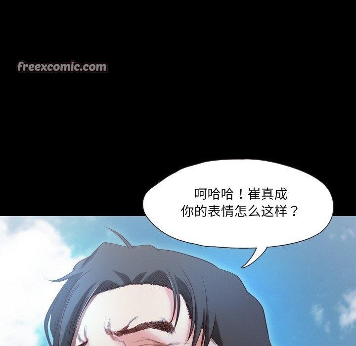 甜蜜的假期 第19話 韩漫图片80
