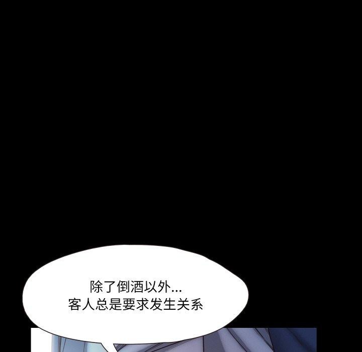 甜蜜的假期 第19話 韩漫图片102
