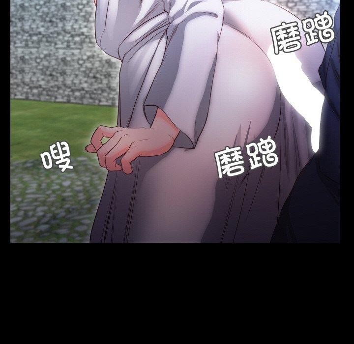 甜蜜的假期 第19話 韩漫图片98