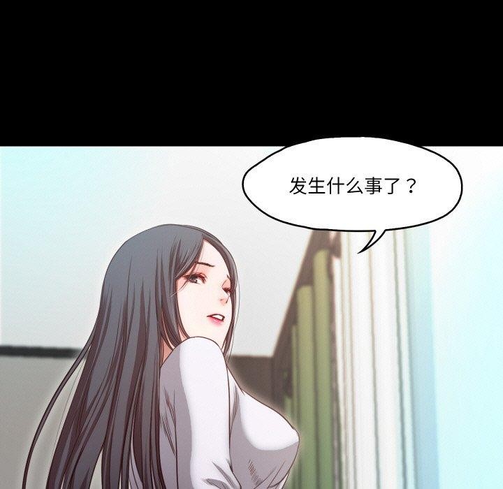 甜蜜的假期 第19話 韩漫图片35