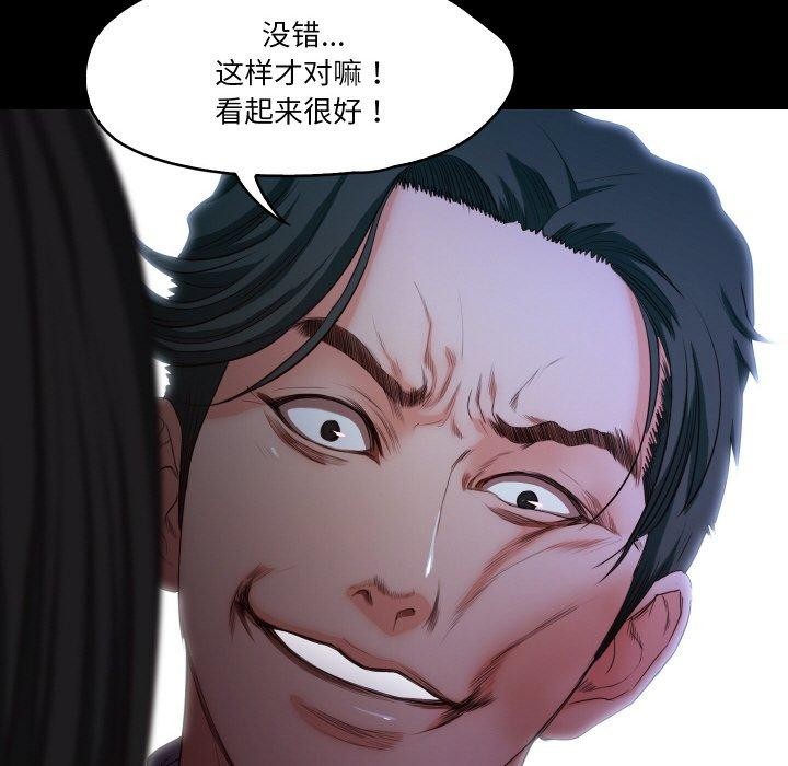 甜蜜的假期 第19話 韩漫图片91