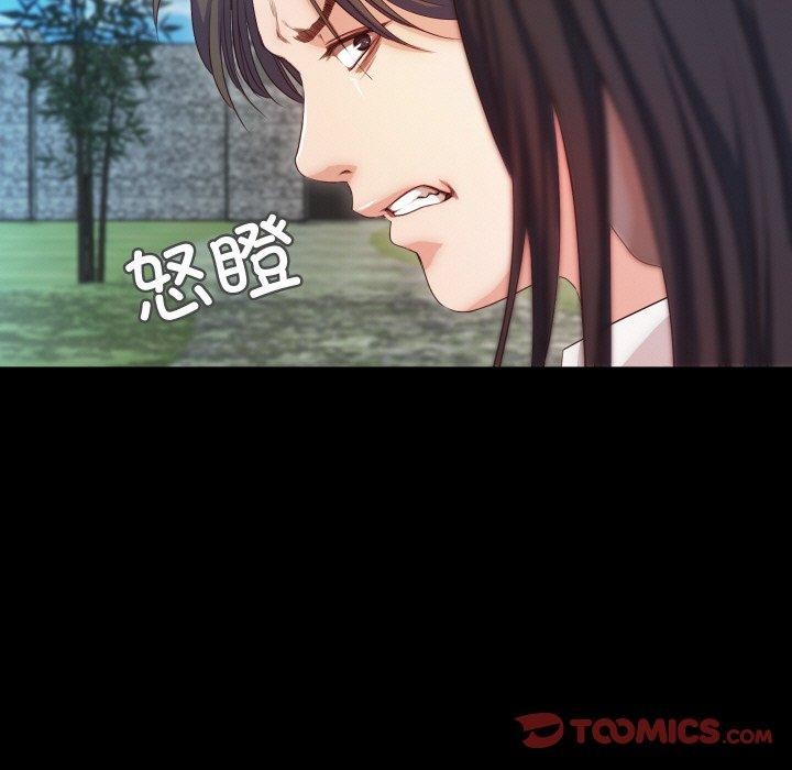 甜蜜的假期 第19話 韩漫图片61