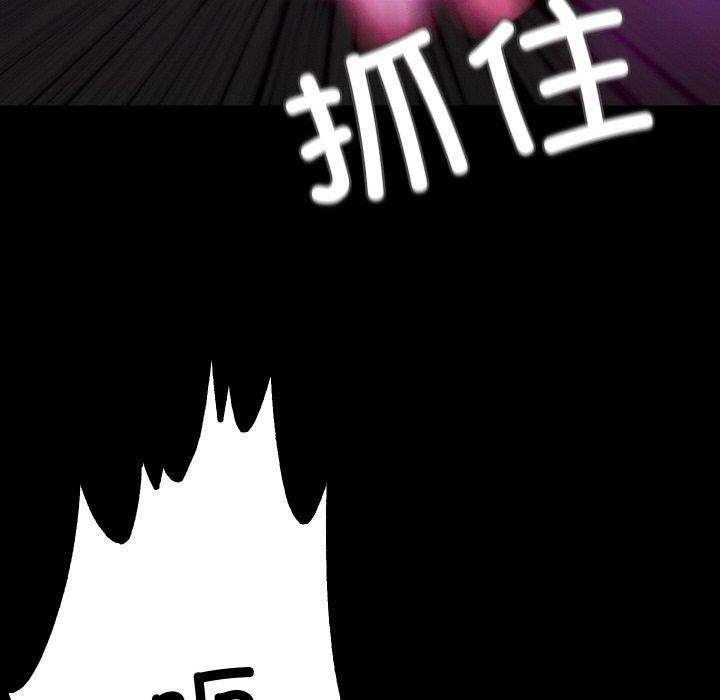 甜蜜的假期 第19話 韩漫图片110