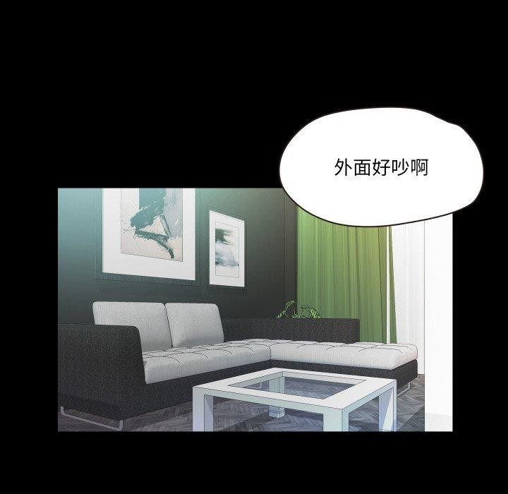 甜蜜的假期 第19話 韩漫图片34