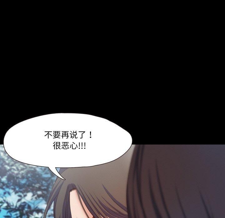 甜蜜的假期 第19話 韩漫图片60