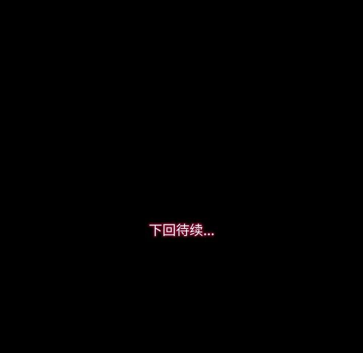 甜蜜的假期 第19話 韩漫图片114