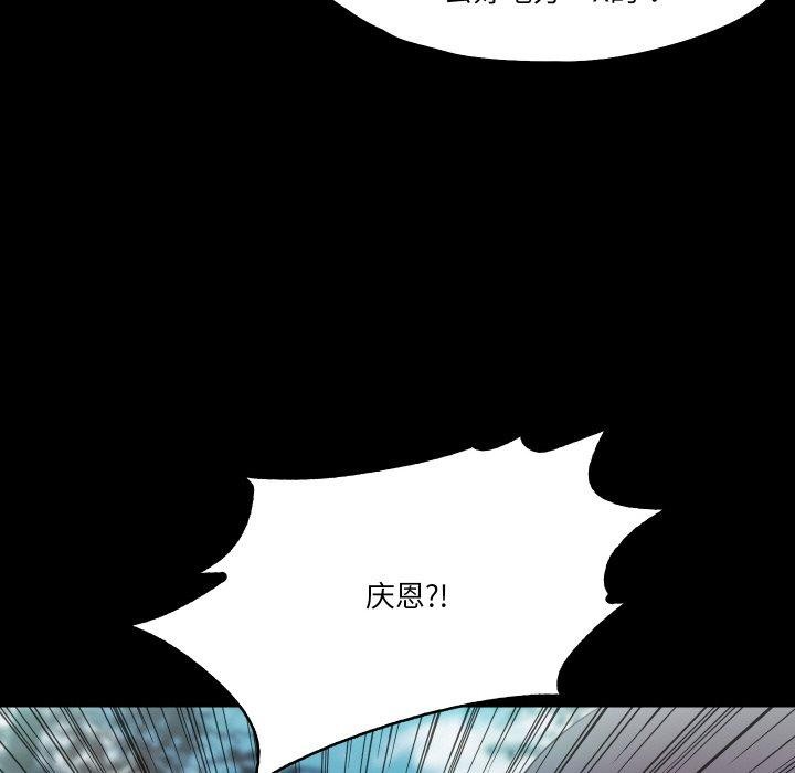 甜蜜的假期 第19話 韩漫图片66