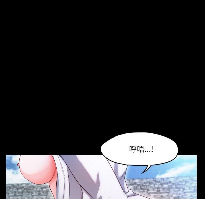 甜蜜的假期 第19話 韩漫图片97