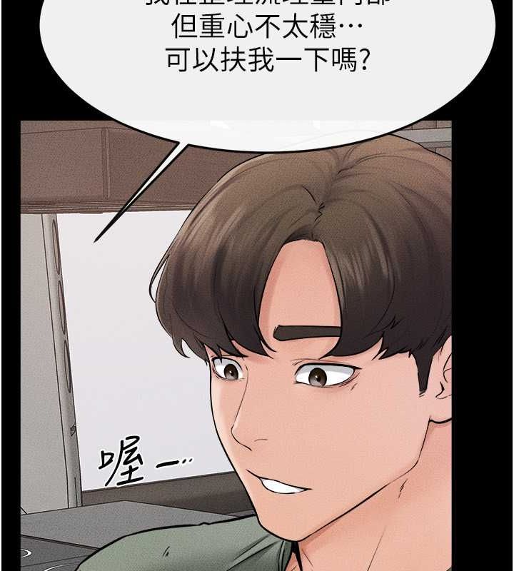 韩漫H漫画 继母与继姐  - 点击阅读 第52话-妈妈愿意给你上♥ 89