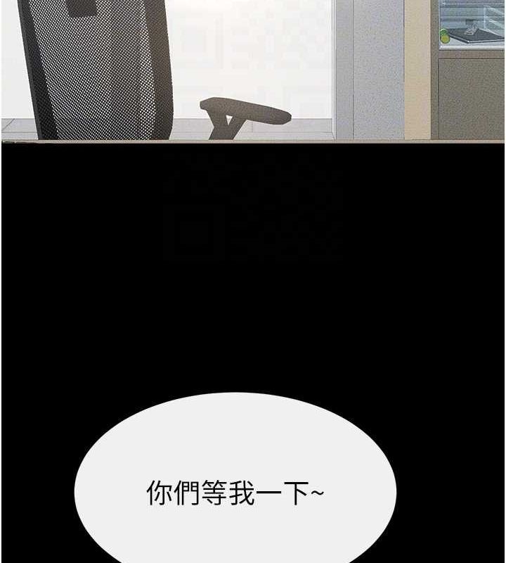 韩漫H漫画 继母与继姐  - 点击阅读 第52话-妈妈愿意给你上♥ 46