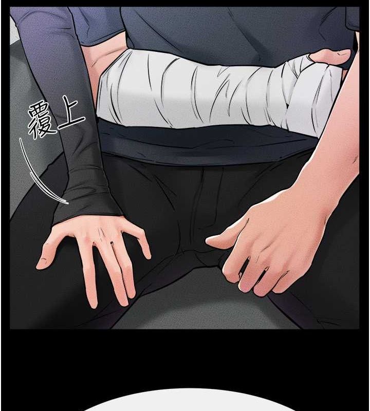 韩漫H漫画 继母与继姐  - 点击阅读 第52话-妈妈愿意给你上♥ 21