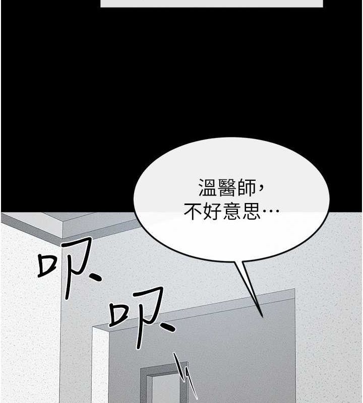 韩漫H漫画 继母与继姐  - 点击阅读 第52话-妈妈愿意给你上♥ 42