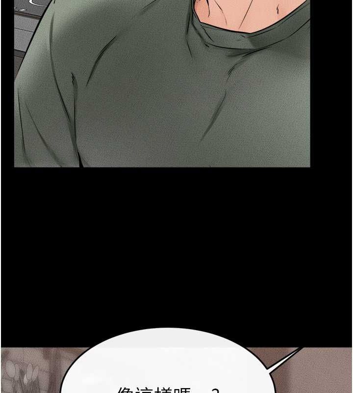 韩漫H漫画 继母与继姐  - 点击阅读 第52话-妈妈愿意给你上♥ 90