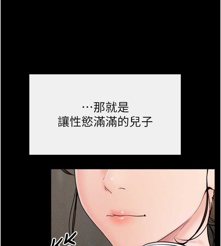 韩漫H漫画 继母与继姐  - 点击阅读 第52话-妈妈愿意给你上♥ 73
