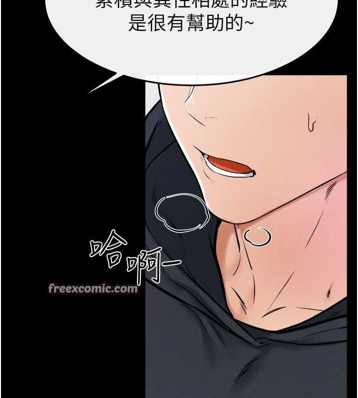 韩漫H漫画 继母与继姐  - 点击阅读 第52话-妈妈愿意给你上♥ 32