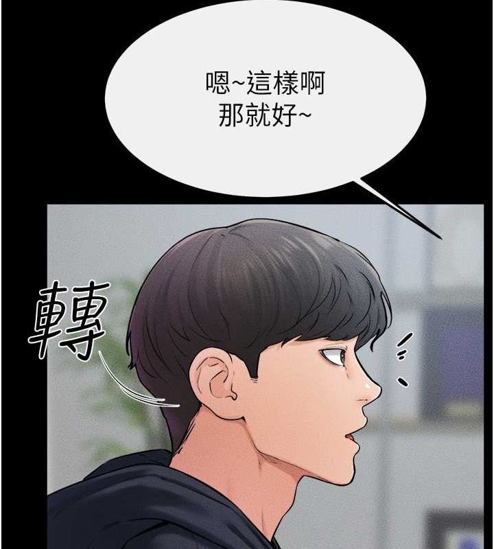 韩漫H漫画 继母与继姐  - 点击阅读 第52话-妈妈愿意给你上♥ 13