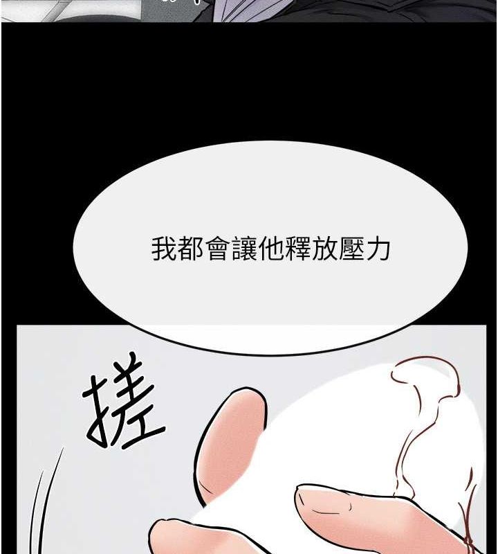韩漫H漫画 继母与继姐  - 点击阅读 第52话-妈妈愿意给你上♥ 40