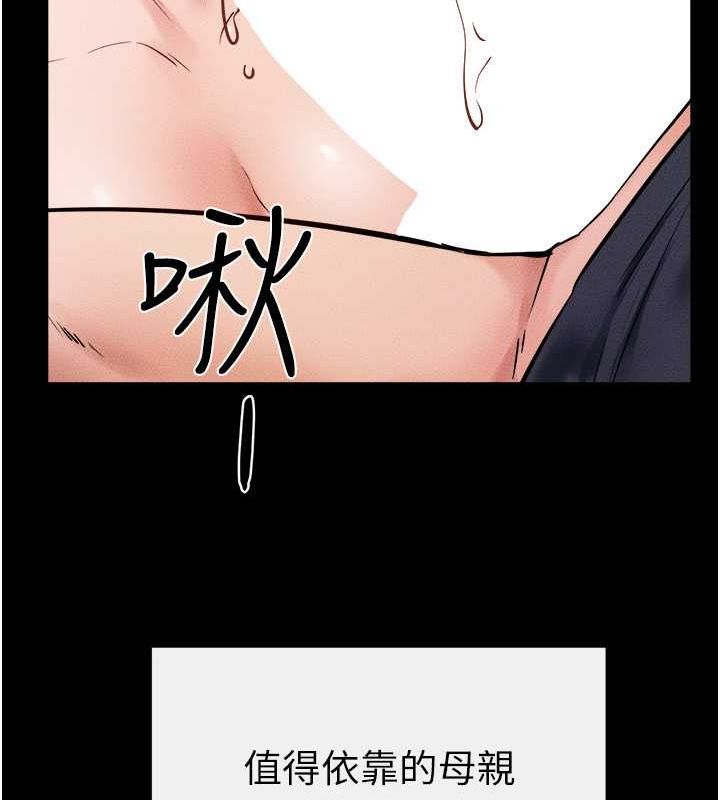 韩漫H漫画 继母与继姐  - 点击阅读 第52话-妈妈愿意给你上♥ 126