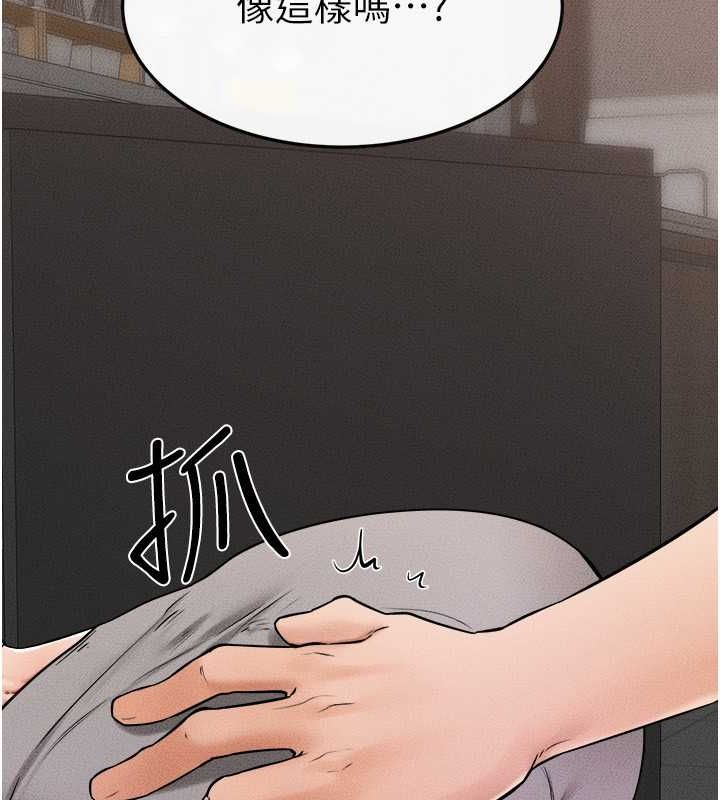 韩漫H漫画 继母与继姐  - 点击阅读 第52话-妈妈愿意给你上♥ 91
