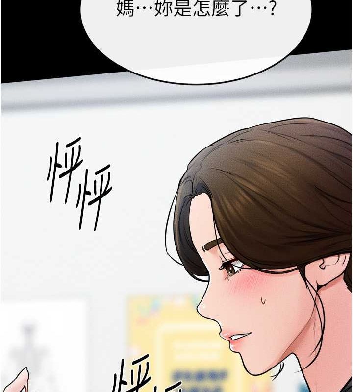 韩漫H漫画 继母与继姐  - 点击阅读 第52话-妈妈愿意给你上♥ 56
