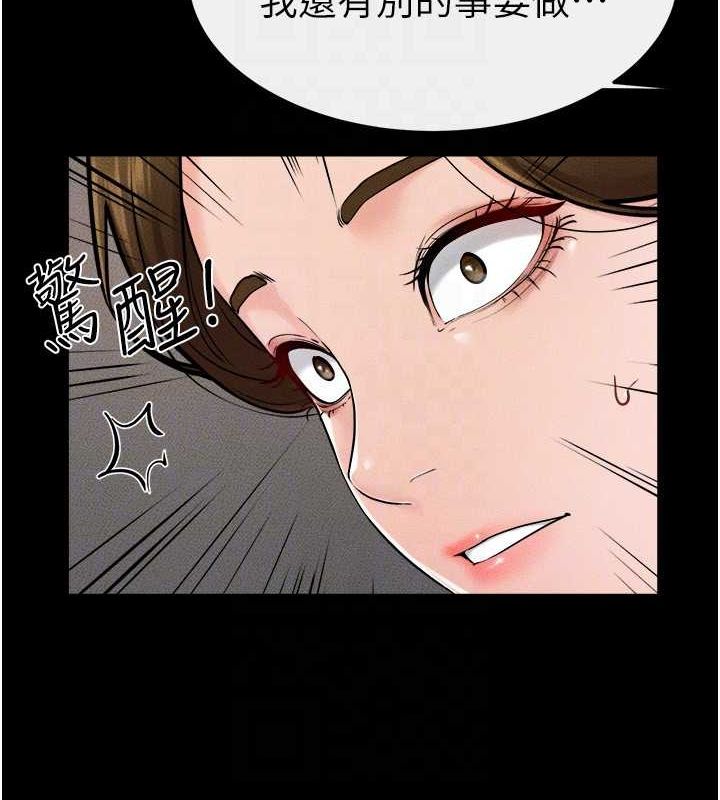 韩漫H漫画 继母与继姐  - 点击阅读 第52话-妈妈愿意给你上♥ 113