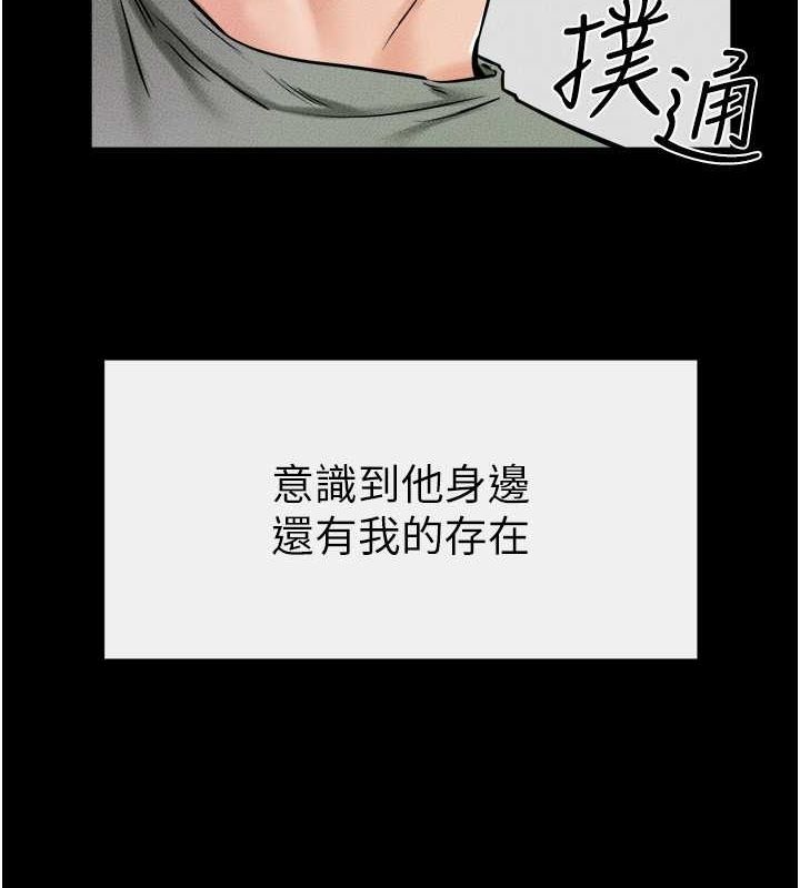 韩漫H漫画 继母与继姐  - 点击阅读 第52话-妈妈愿意给你上♥ 82