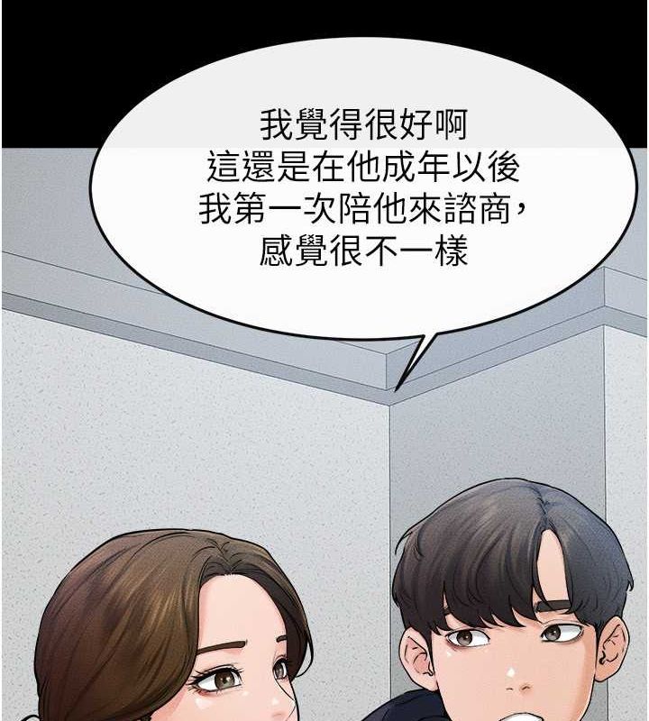韩漫H漫画 继母与继姐  - 点击阅读 第52话-妈妈愿意给你上♥ 10