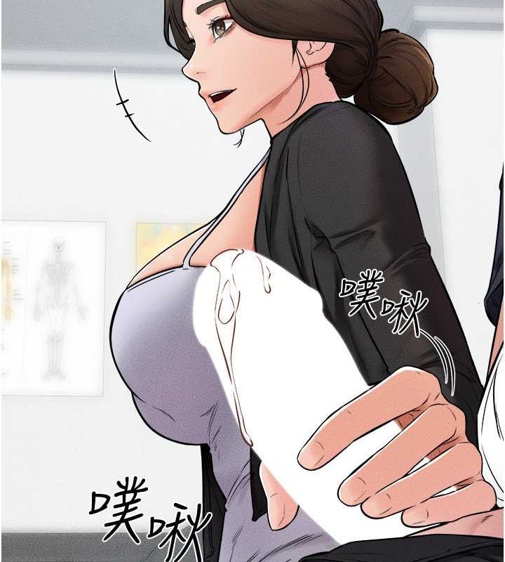 韩漫H漫画 继母与继姐  - 点击阅读 第52话-妈妈愿意给你上♥ 39